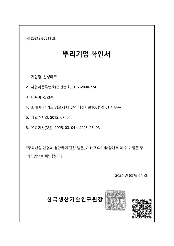 235149625_HTrGshEX_08377f82a01e1a91ff7c5853661a479f60386f46.jpg 이미지크게보기