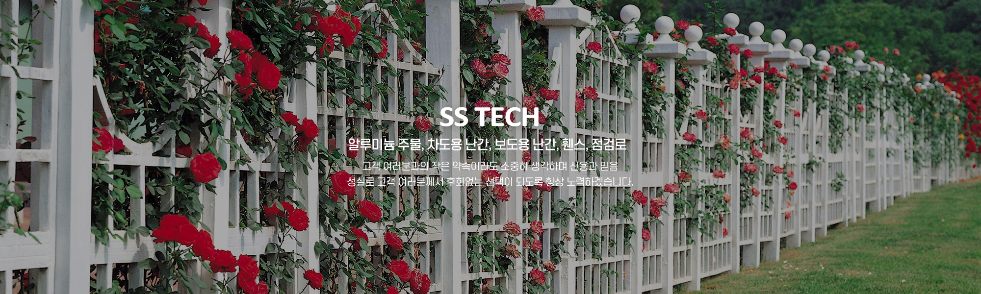 20250320163719_Qxr1oEvi.jpg_carousel_AC7A 교량난간제작업체 신성테크_AC7A,알루미늄합금주물,제조,교량난간,차도용난간,보도용난간,디자인난간,주물판,휀스,제작,생산,전문업체,신성테크