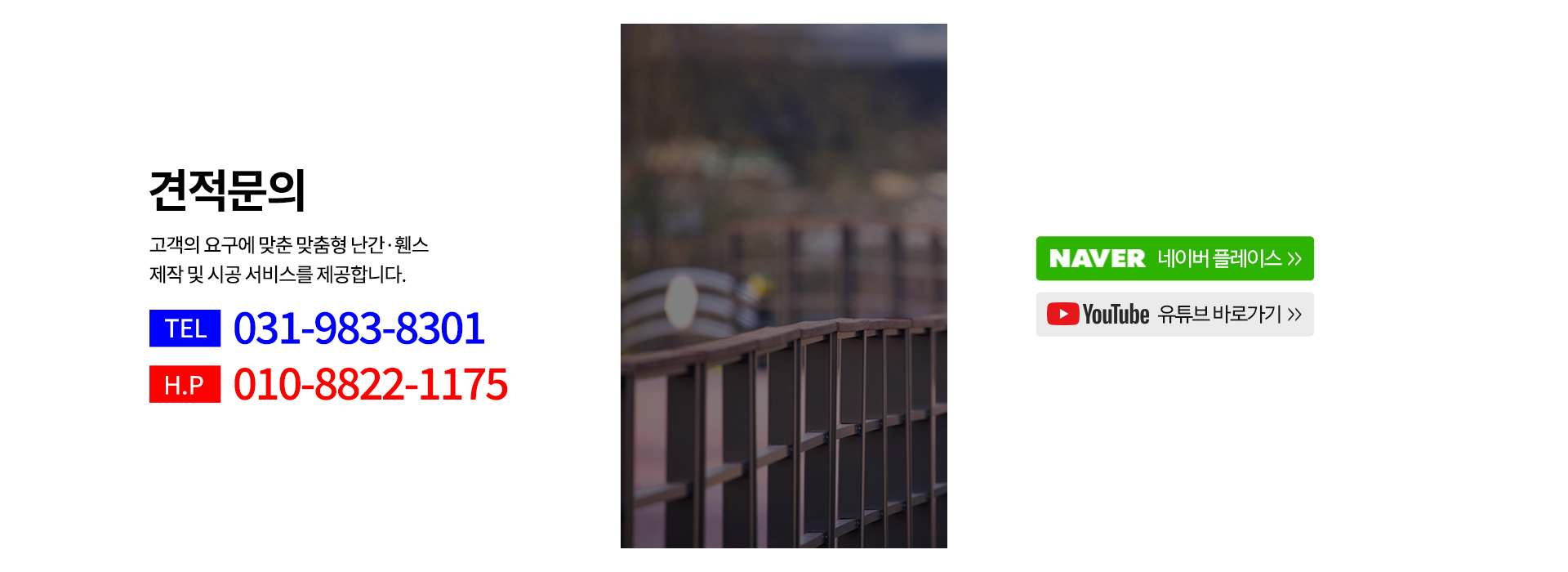 신성테크_하단pc